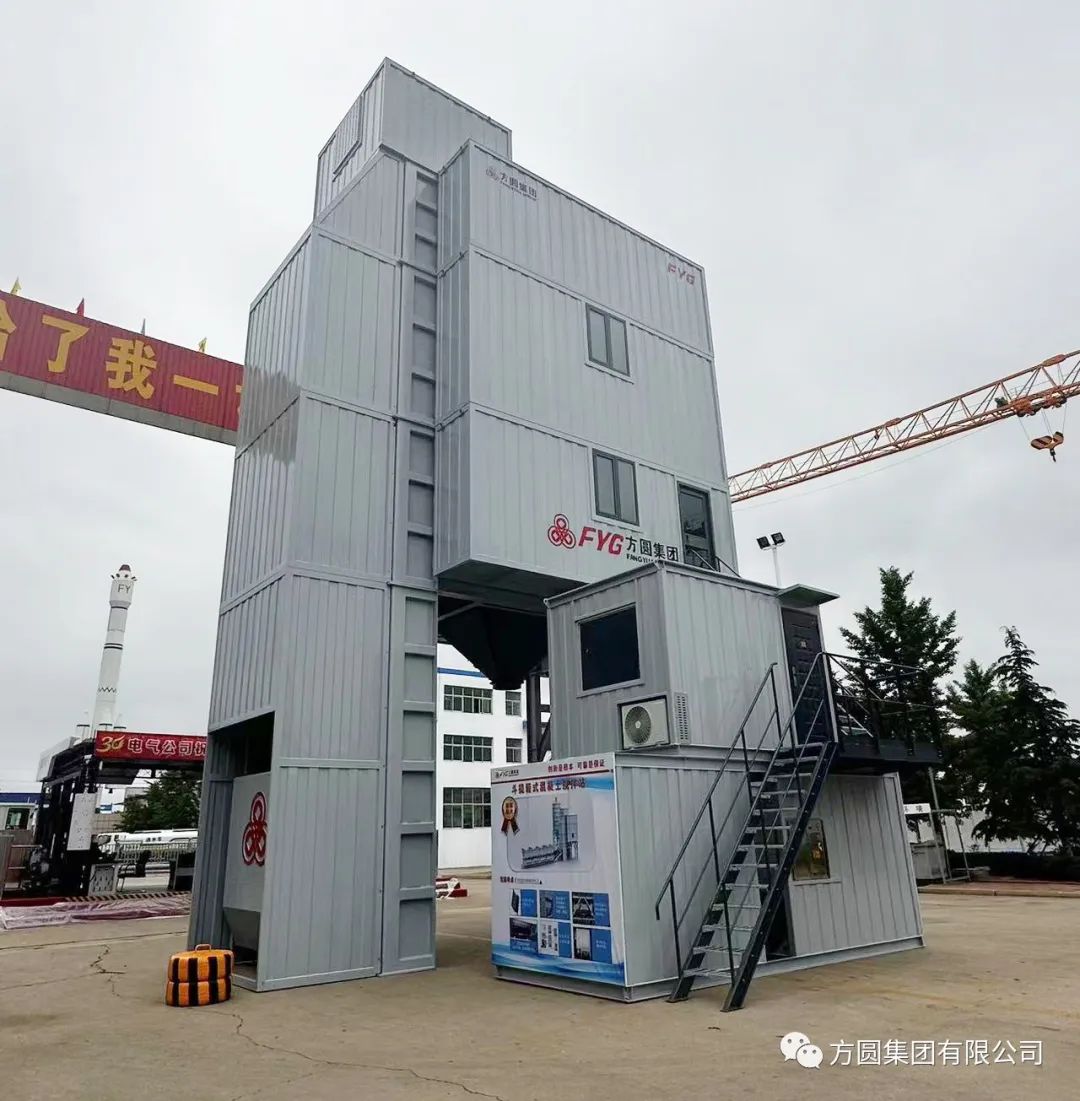 [Product style] Successful trial production of Fangyuan HZS270 commercial mixing station