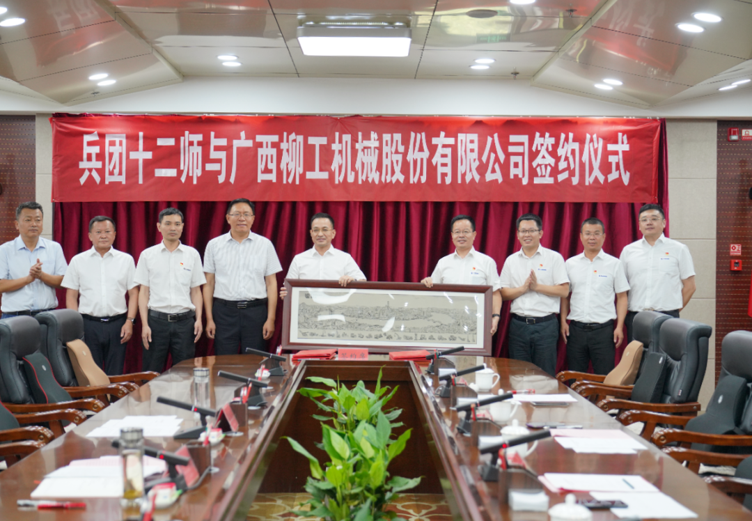 Northwest Layout | Liugong Xinjiang Project Strategic Cooperation Signing Ceremony Held