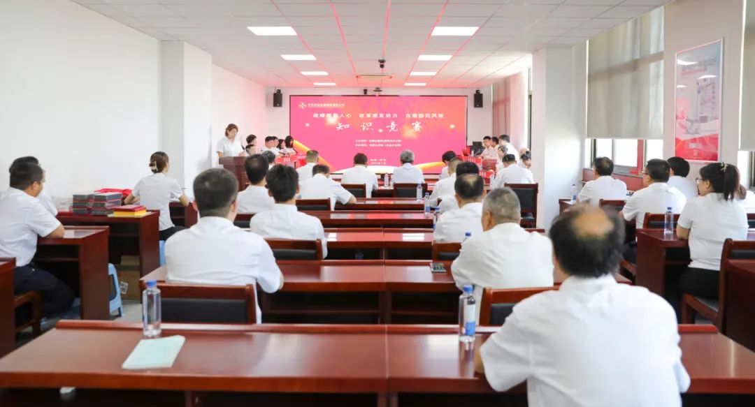 CCCC Xizhu: Publicizing Strategy, Promoting Reform and Inspecting Compliance — — The Company Successfully Held "Strategic Reform and Compliance Knowledge Competition"