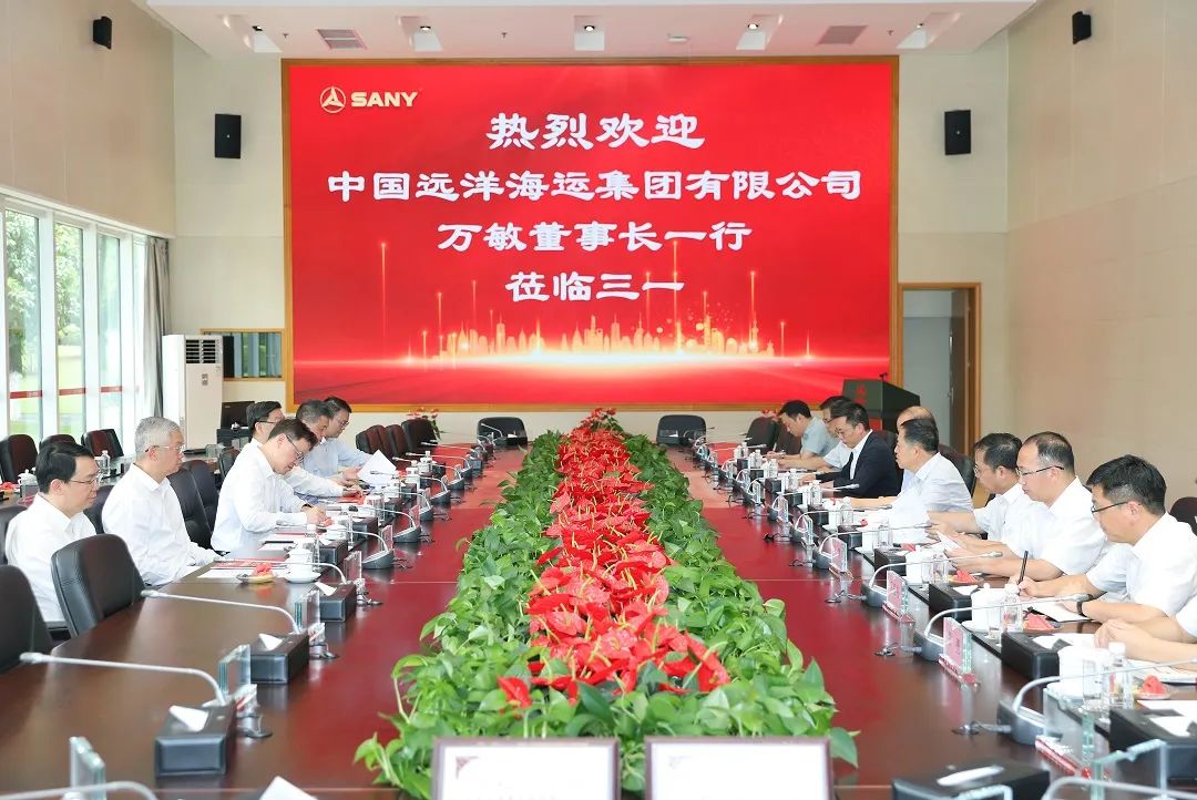 Wan Min, Chairman of COSCO Shipping Group, and His Delegation Visited Sany