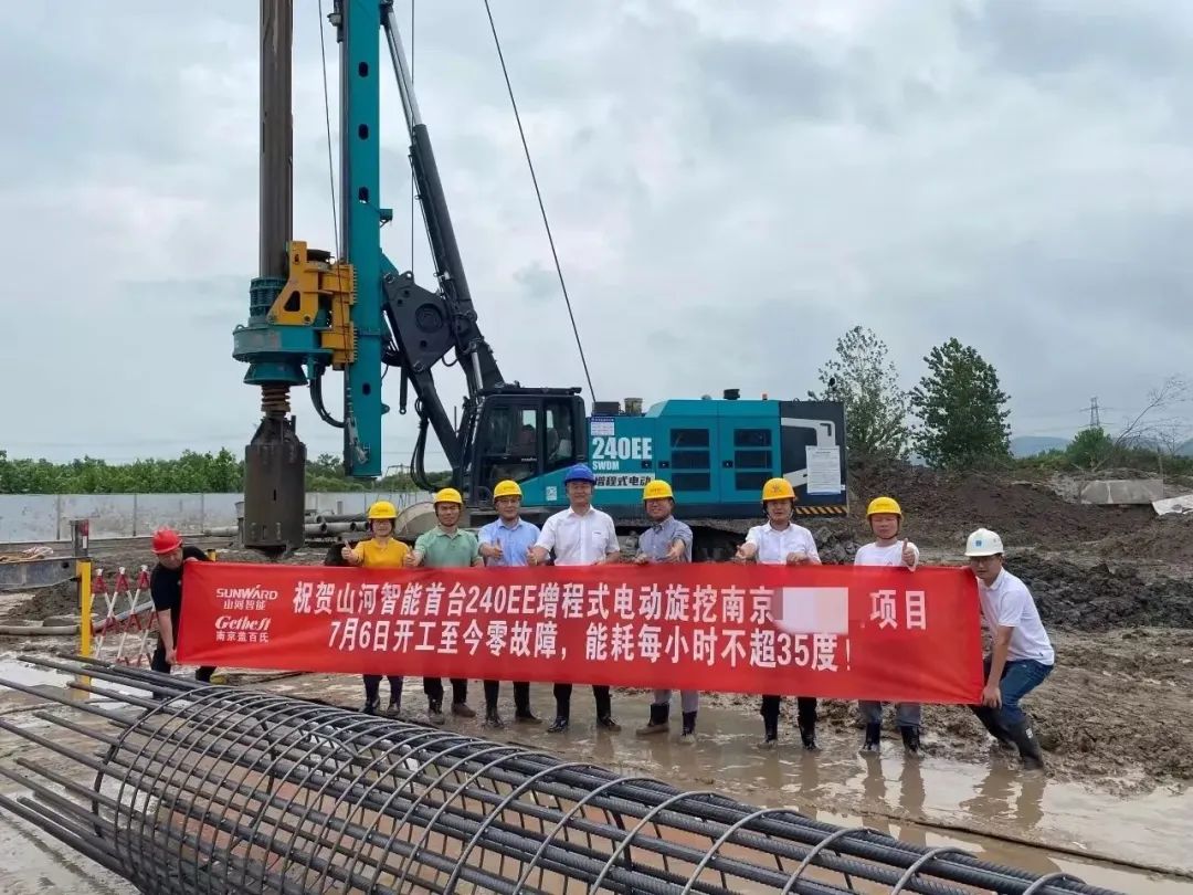 "Zero failure" and "low energy consumption"! Sunward Intelligent Extended-range Electric Rotary Drilling Rig First Show