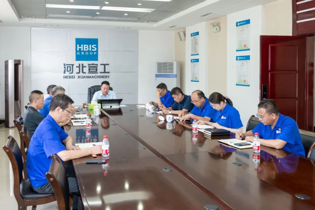 In-depth study and understanding of the spirit of the group's key work promotion meeting to promote the high-quality development of Hebei Xuangong through practical actions