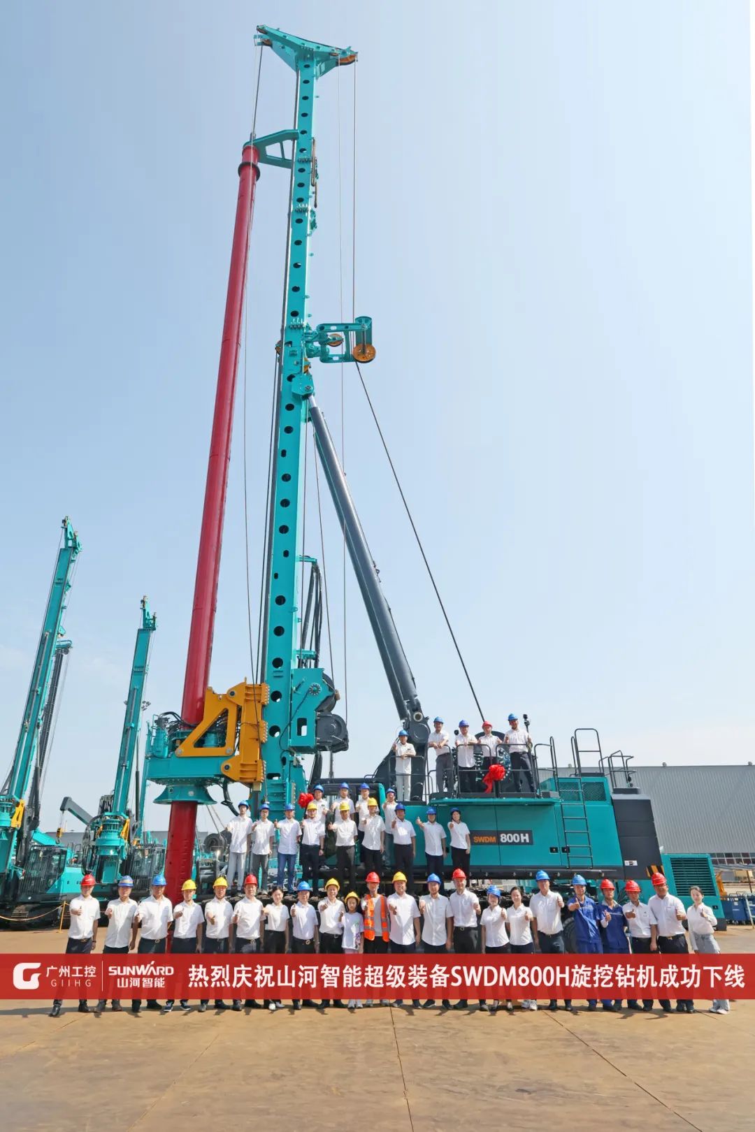 Sunward Intelligent Piling Machinery adds another strong general! SWDM800H rotary drilling rig successfully rolled off the production line