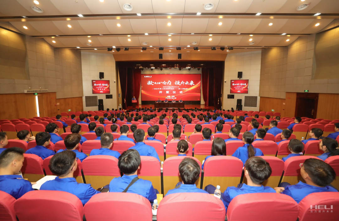 Anhui Forklift Group Holds Welcome Ceremony and Training Opening Ceremony for 2023 College Graduates