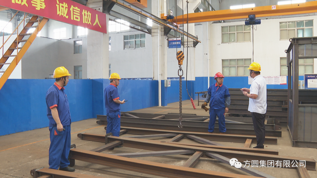 [Safety Production] Fangyuan Group carries out a major inspection of safe and civilized production in summer