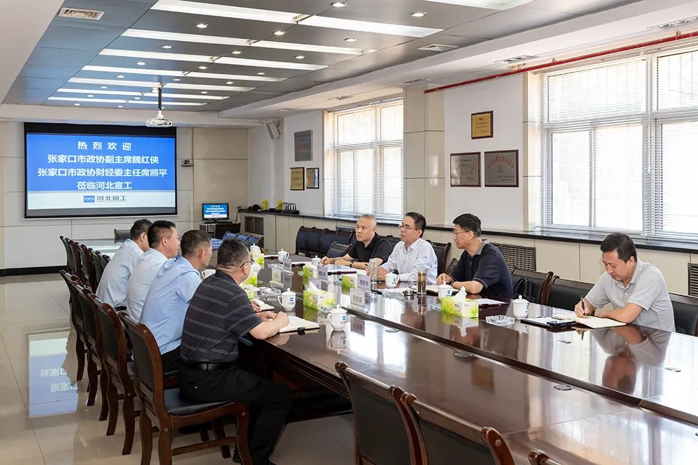 Wei Hongxia, Vice Chairman of Zhangjiakou Municipal Committee of the Chinese People's Political Consultative Conference, and His Delegation Went to Dahe Equipment Xuangong Company for Investigation and Guidance