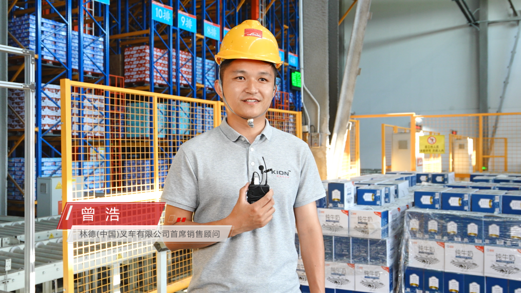 Linde Automated Intelligent Warehousing Logistics Solution Helps Haihe Dairy Run "Fresh Speed"