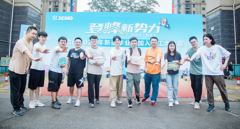 This summer, 1400 Xinxu workers went to a youth festival!