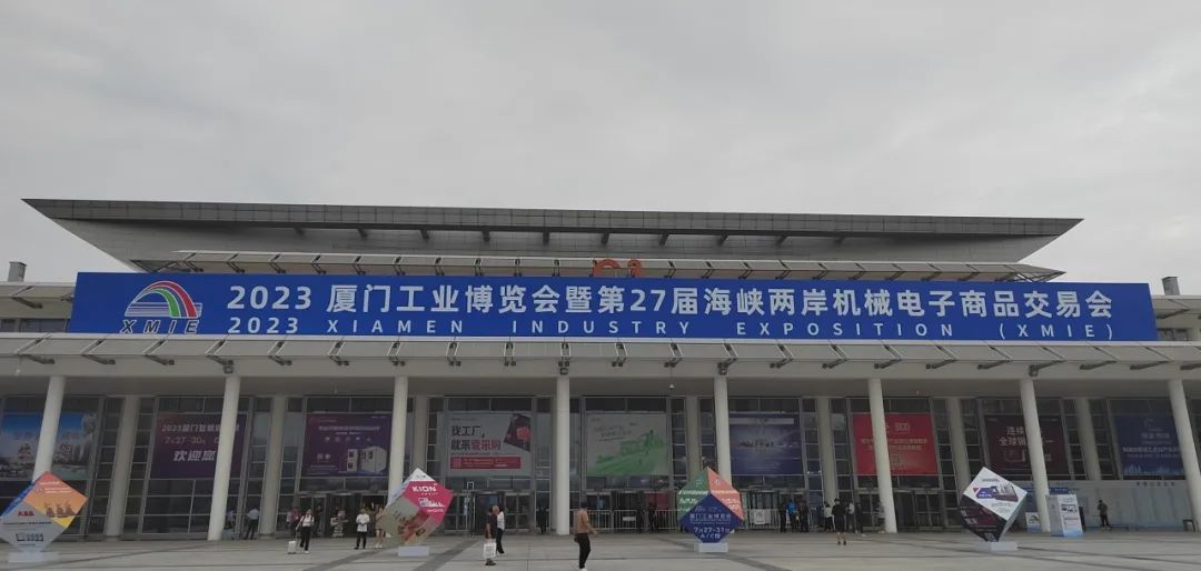 Sumitomo 7 Unveiled at 2023 Xiamen Trade Fair