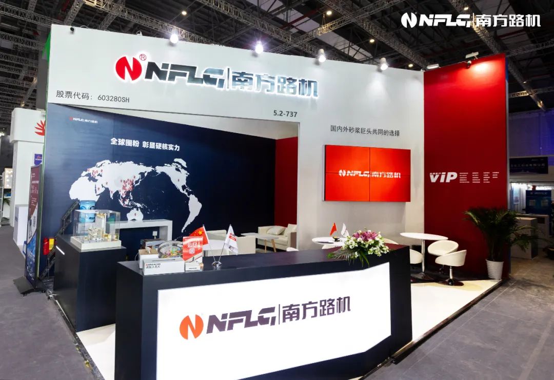 2023 China Waterproofing Exhibition is about to open, Nanfang Road Machine invites you to see it first.