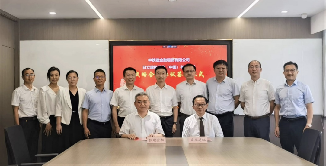 Mutual Trust and Win-Win | Hitachi Construction Machinery and CRCC Financial Leasing Reach Strategic Cooperation