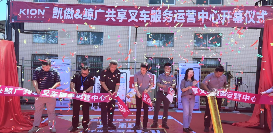 Grand Opening of the First Linde Electric Forklift Shared Rental Station in Foshan