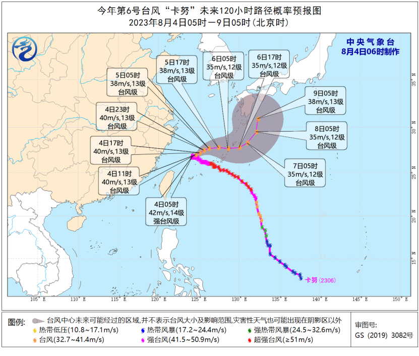 Lin Taige: What is the secret of resisting typhoons?