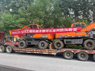 Help Hebei! DEVELON dispatches multiple equipment for flood control and disaster relief