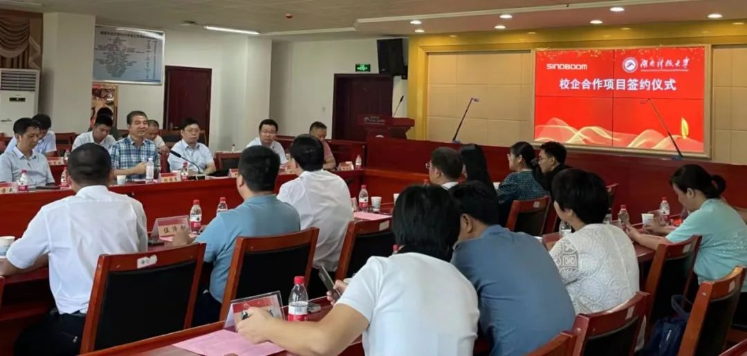 School-enterprise cooperation and common development | Xingbang Intelligence signed a contract with Hunan University of Science and Technology for school-enterprise cooperation