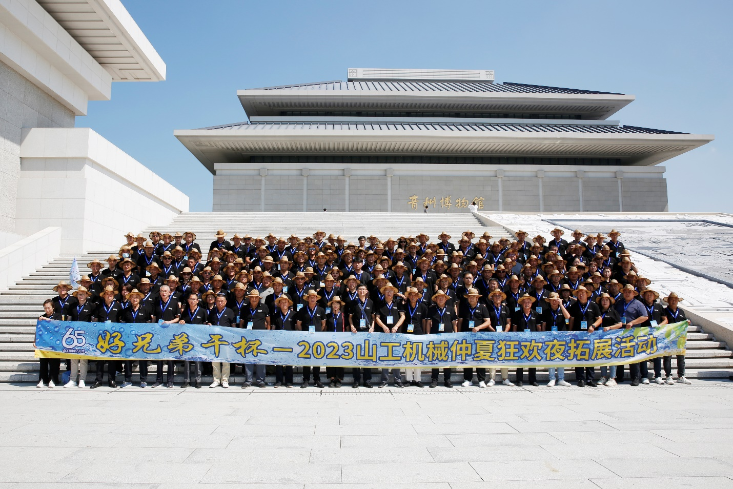 2023 Shangong Machinery Midsummer Customer Event Successfully Held