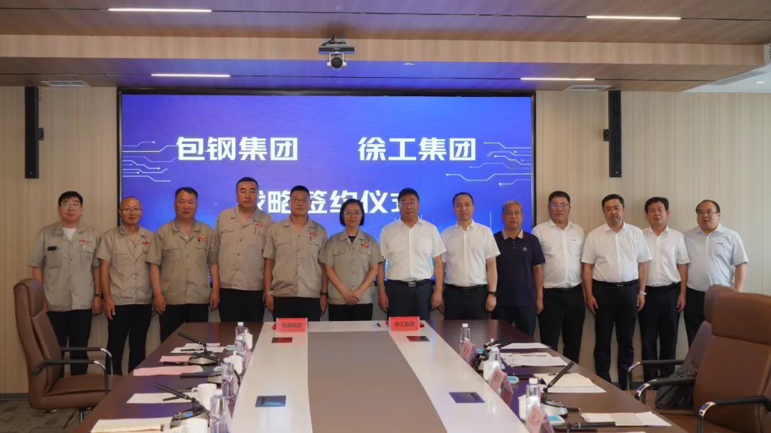 Xugong Group and Baotou Steel Group Sign Strategic Cooperation Agreement