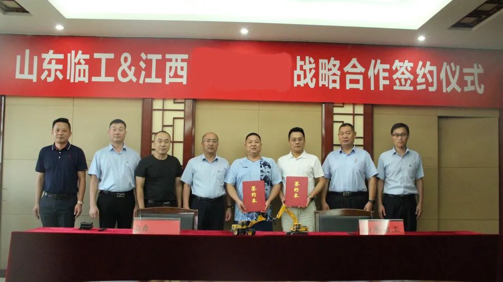 Shandong Lingong and a Large Company in Jiangxi Realize Strategic Cooperation