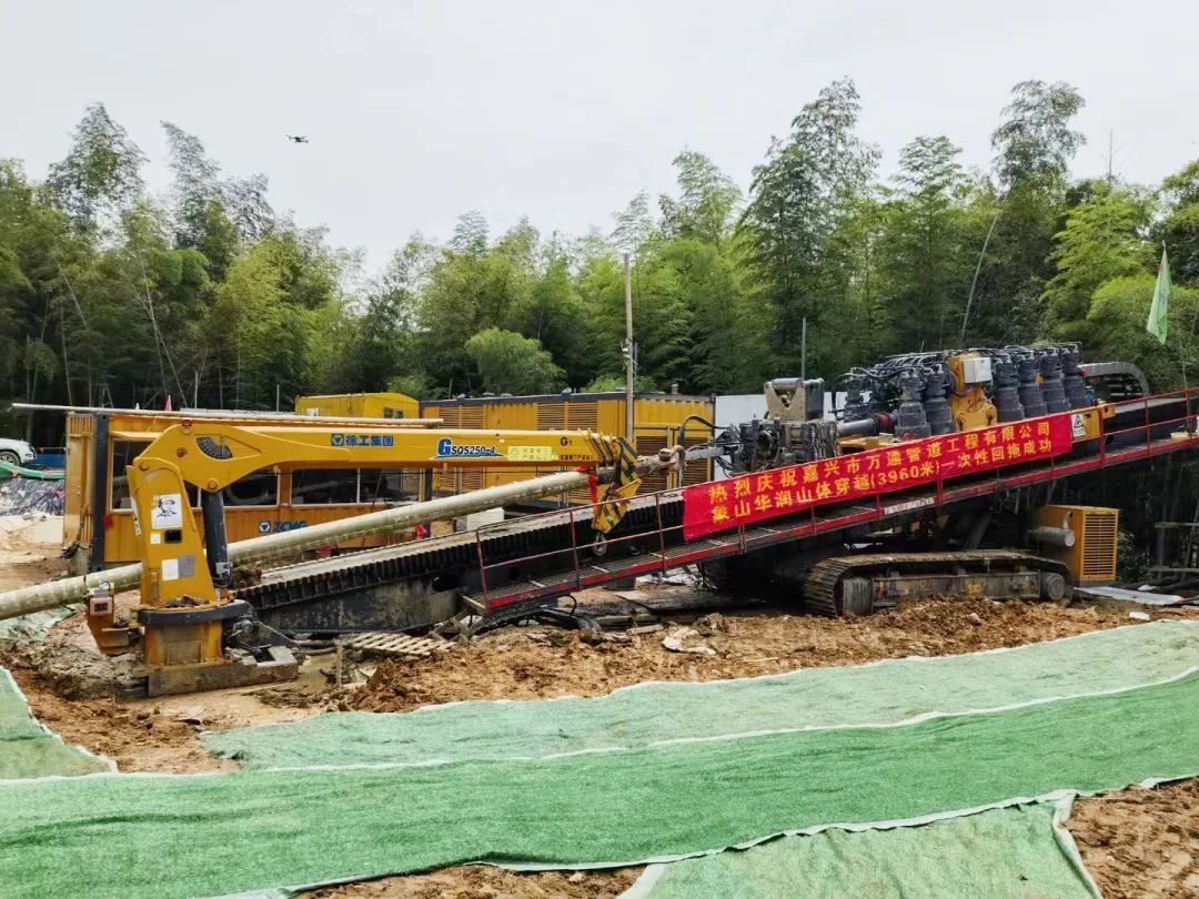 Sany Heavy Industry: 3960 meters! The world's longest mountain directional drilling crossing is successful!