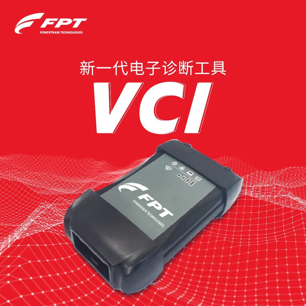 Efficient and Professional? Fiat Power Technology Launches a New Generation of Electronic Diagnostic Tool VCI