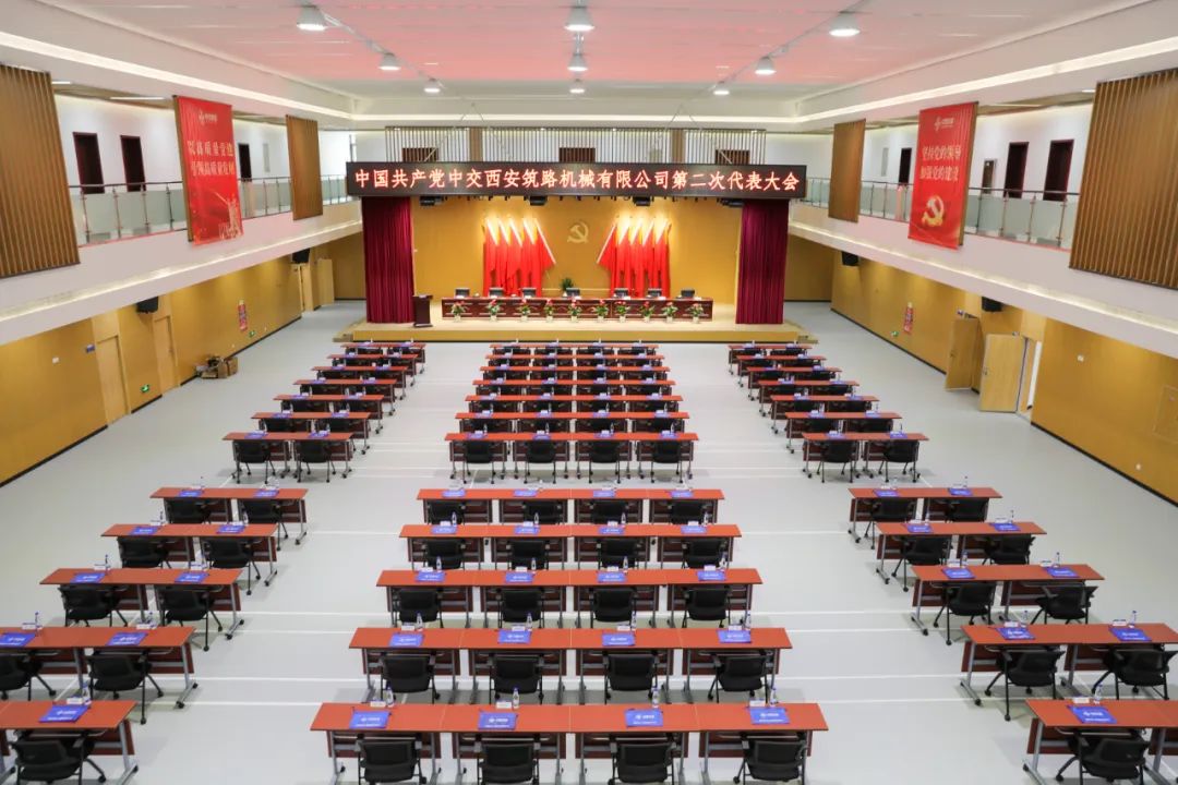 It will be held tomorrow! Countdown to the Second Party Congress of Xizhu Company!