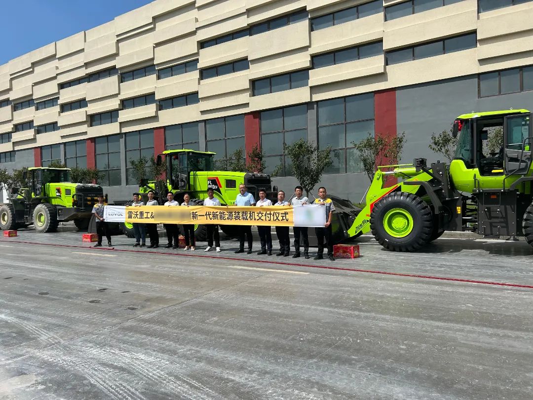 Bulk delivery! Lovol Electric Loader Conquers Sand and Stone Conditions