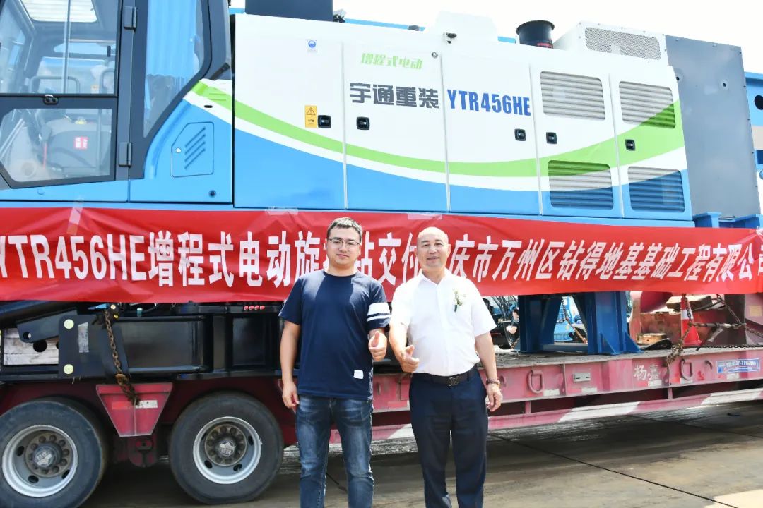 Deliver again! Yutong extended-range electric rotary drilling rig starts again