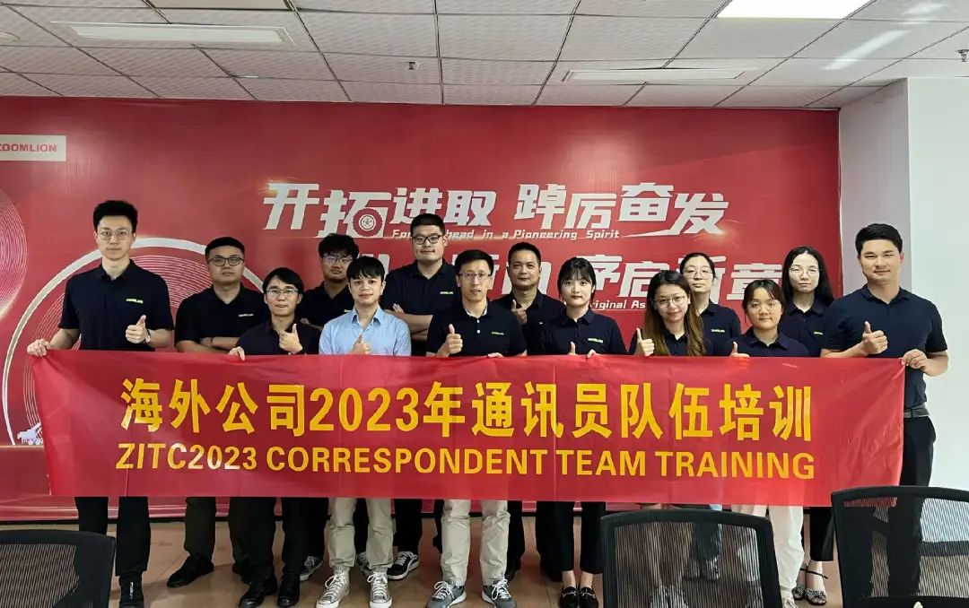 Overseas companies organize the first batch of correspondents (headquarters functions) training