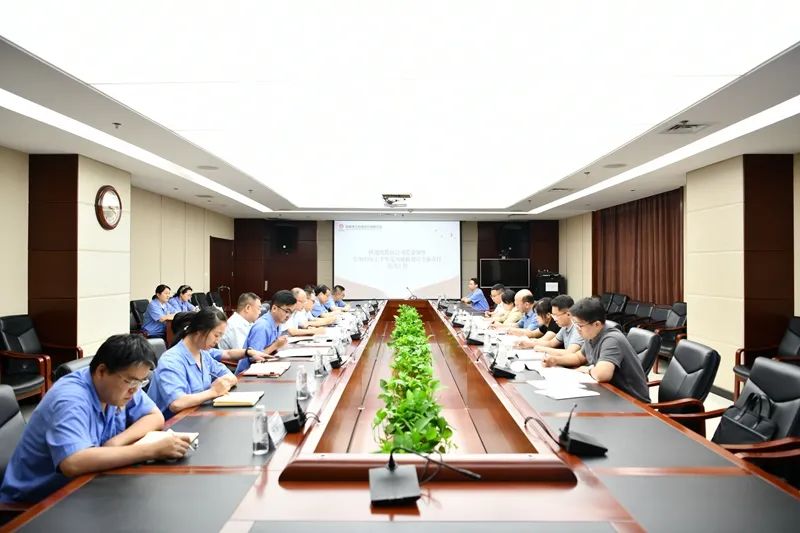 The Fourth Supervision Group of Shaanxi Coal Group Inspects and Supervise the Work of Party Conduct and Clean Government Construction in the First Half of the Year