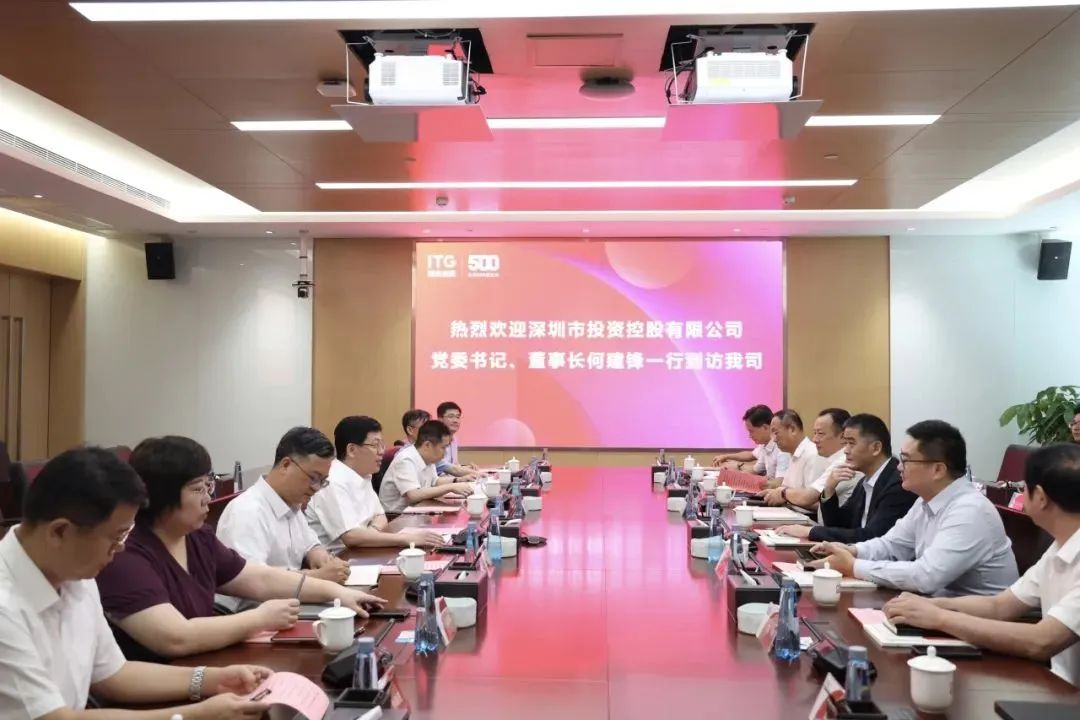 He Jianfeng, Party Secretary and Chairman of Shenzhen Investment Holding Co., Ltd., and His Delegation Visited International Trade Holding Group