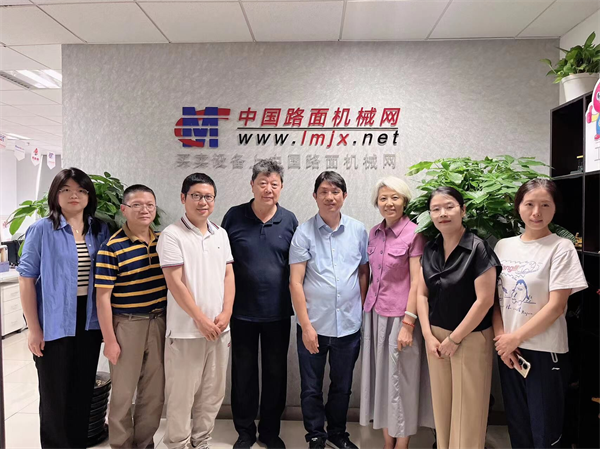 President Du Xudong and Secretary General Zhao Manlin of China Hydraulic and Pneumatic Seals Industry Association visited the Road Machinery Network for investigation