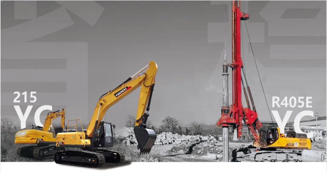 Yuchai YCR280 Rotary Drilling Rig Helps Construction of New Campus of Xishui No.12 Middle School