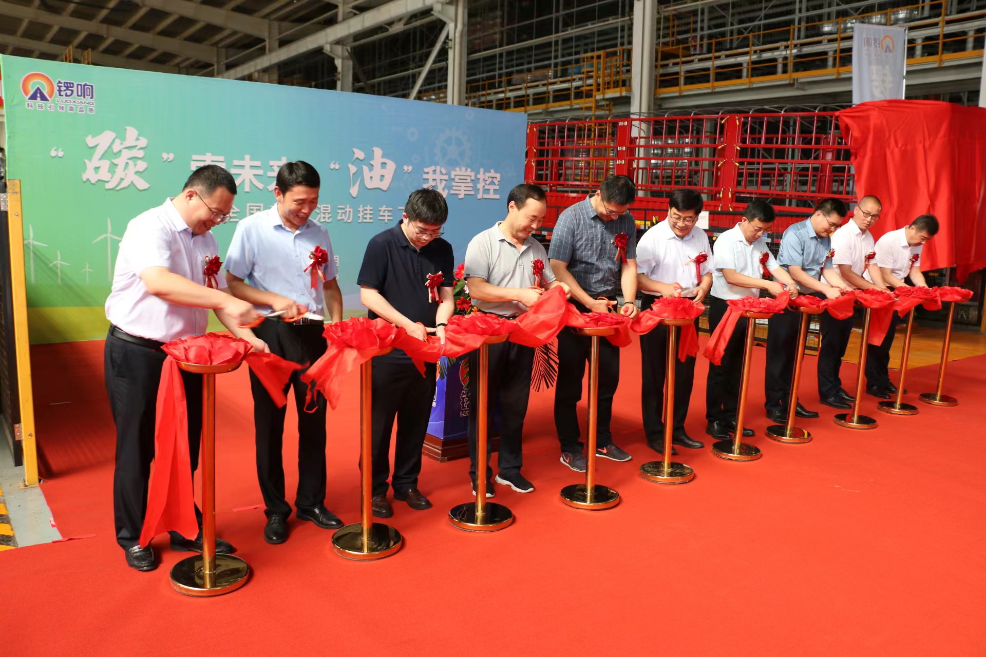 "Carbon" Cable Future "Oil" I Control, the First Hybrid Trailer in China Successfully Rolls Off the Production Line