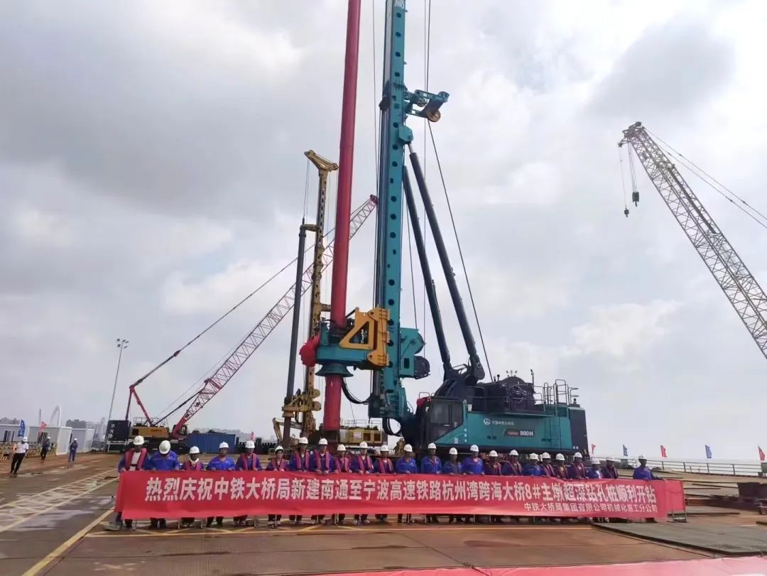 Fight for world-class projects again! Sunward Super Rotary Drilling Rig SWDM800H Helps Build Hangzhou Bay Sea-Crossing Railway Bridge Project