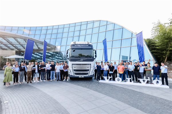 Enjoyment Tour Starts Efficient New Generation of Volvo Trucks Efficient Edition Customer Enjoyment Meeting Ends in Shanghai