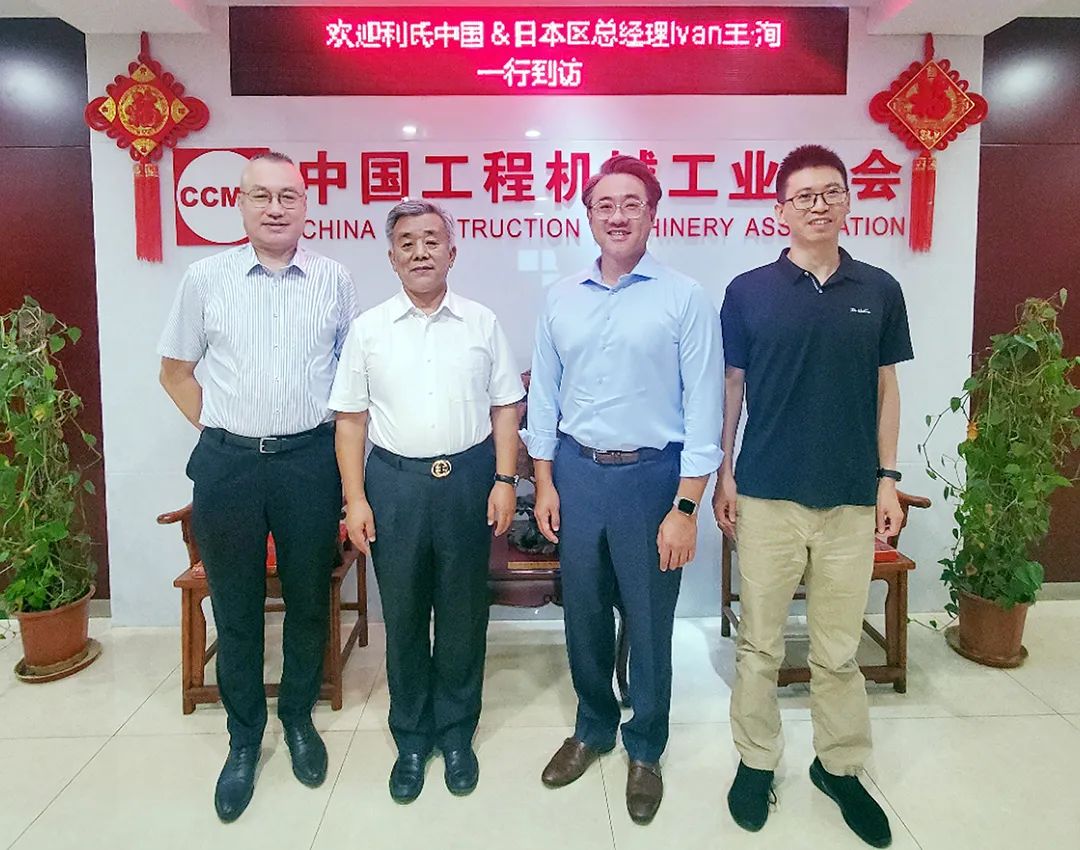 Wang Xun, General Manager of Lee's China & Japan, and His Delegation Visited the Association