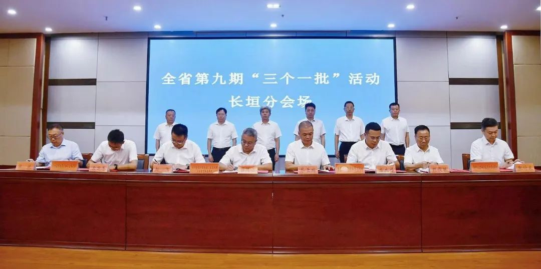 CCCC Xizhu Energy and Environmental Protection Technology Branch signed a strategic cooperation framework agreement with Changyuan City, Henan Province