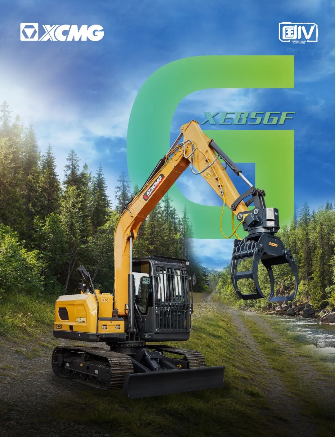 XCMG XE85GF: Forestry "Light Cavalry" Helps You Turn Green into Gold