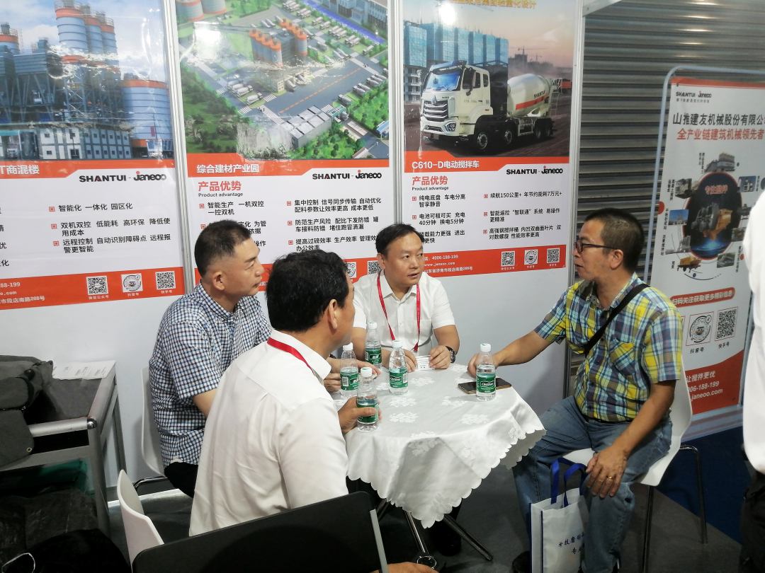 Shantui Jianyou participated in the 3rd World Concrete and Mortar Exhibition