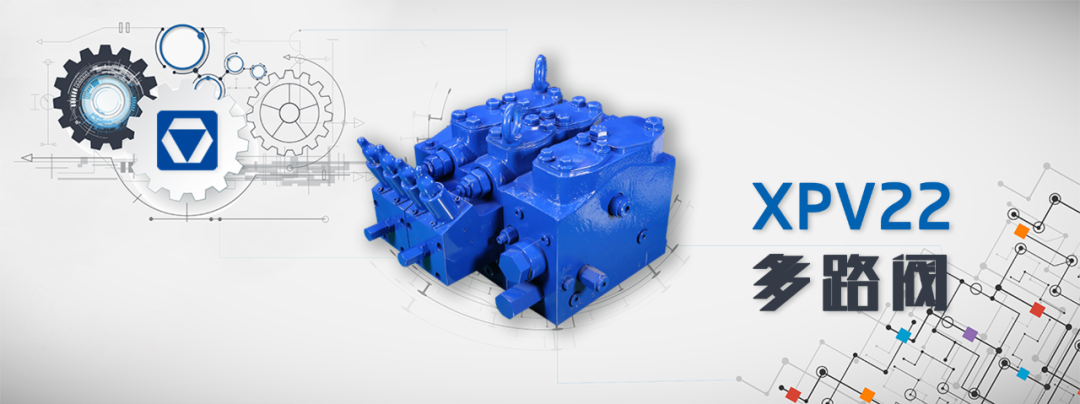 XCMG [AMCA star product] XPV22 multi-way valve, high efficiency and energy-saving hydraulic control scheme for medium and large piling/tunnel machinery