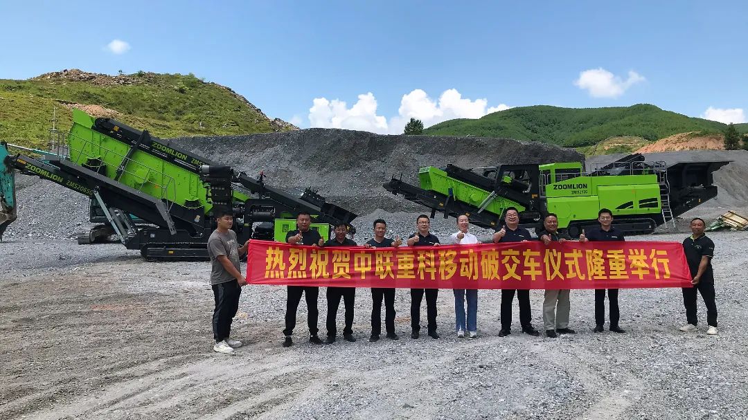 Guarding Green Water and Green Mountains | Successful Delivery of Zhonglian Mining Machine Mobile Breakthrough Combination