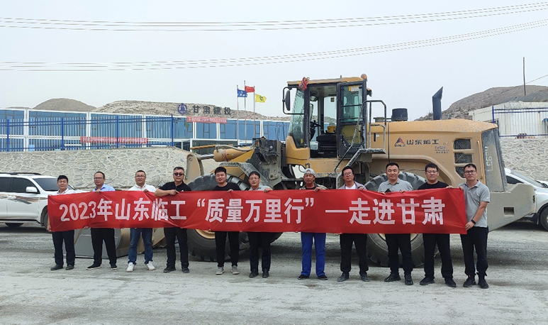 [Quality Wanlihang] Footsteps Measure the Land, Temporary Service Enters the Northwest