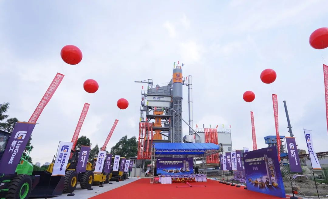 Delivery of Liugong 4000 Asphalt Mixing Station Helps Dongguan's Urban Construction