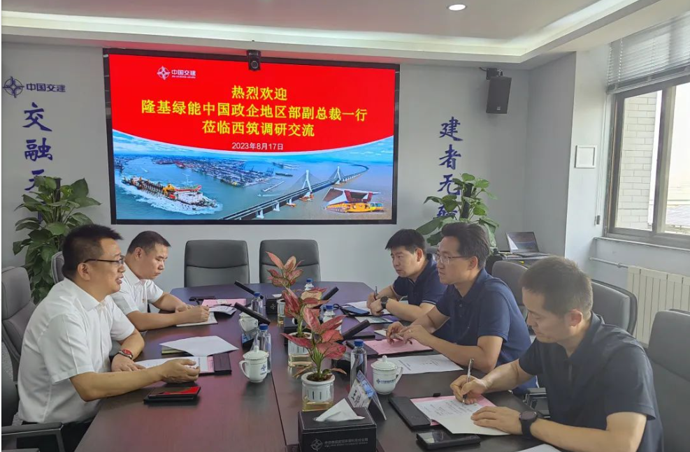 Chen Yuehua, Vice President of China Government-Enterprise Regional Department of Longji Green Energy, Visited Xizhu