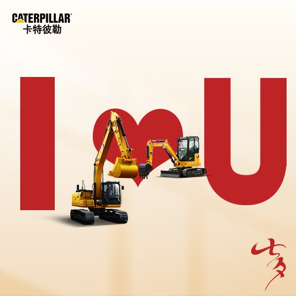 Caterpillar: Tanabata Limited Edition "Love Avatar" Online