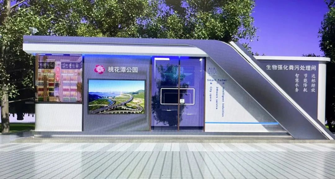 The first set of urban intelligent biological toilet of Energy and Environmental Protection Technology Branch is located in Taohuatan Park, Chanba, Xi'an