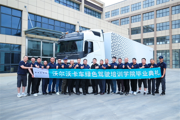 Green Driving Academy, Car Captain Training Camp Chengdu Station Both Closed Volvo Truck Efficient Training Full of Dry Goods