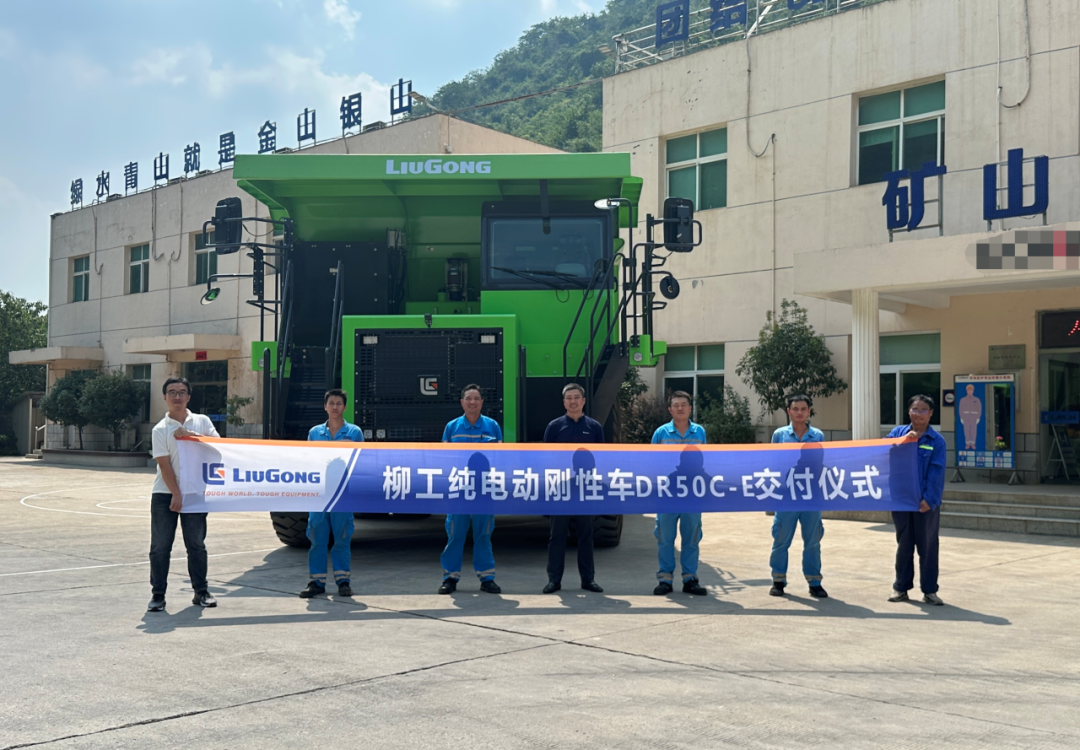 Polishing the "Green" Background of the Mine? Liugong's First Pure Electric Rigid Vehicle Delivered to the Global Cement Mining Giant!