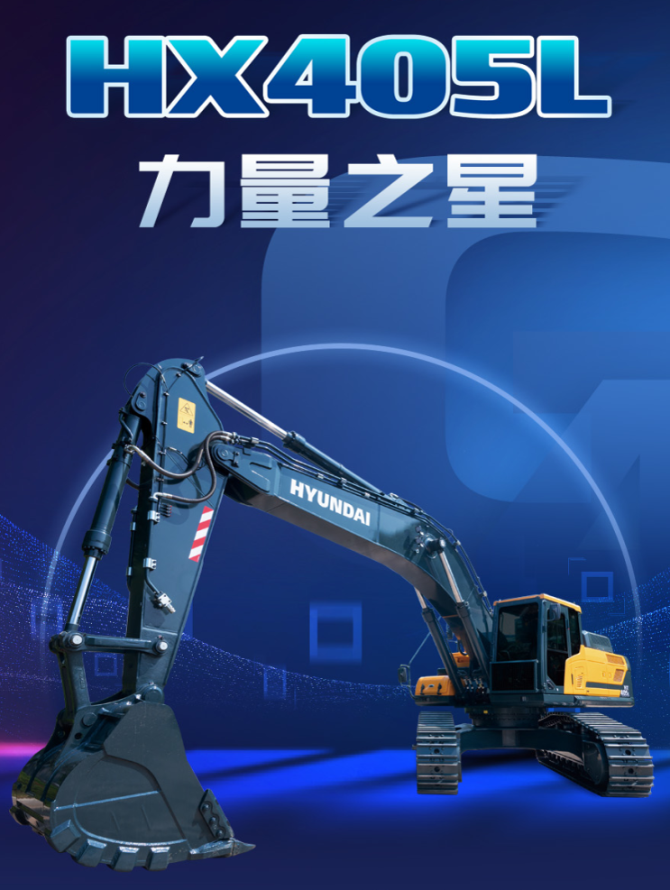 Power Star | Hyundai HX405L Excavator