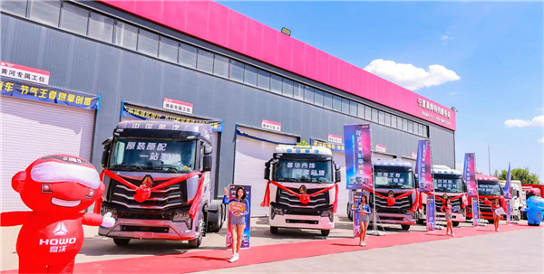 Solar Term King · Fuel Engine Creates Wealth — — Sinotruk HOWO MAX Gas Vehicle Ningxia Regional Pride Feast Ends Successfully